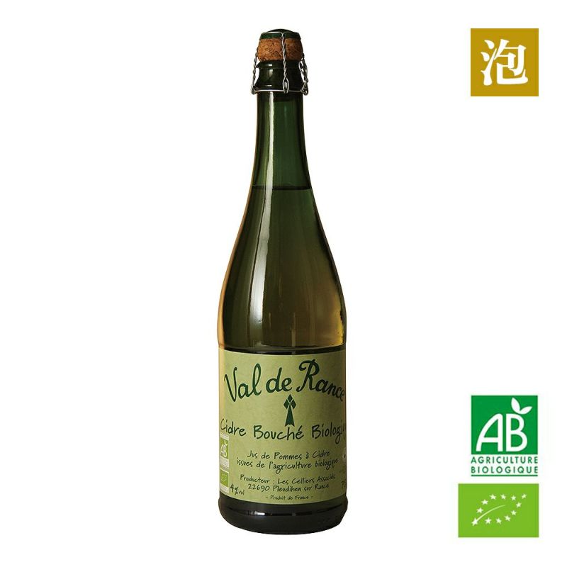 シードル ヴァル・ド・ランス オーガニック 中辛口【FD】