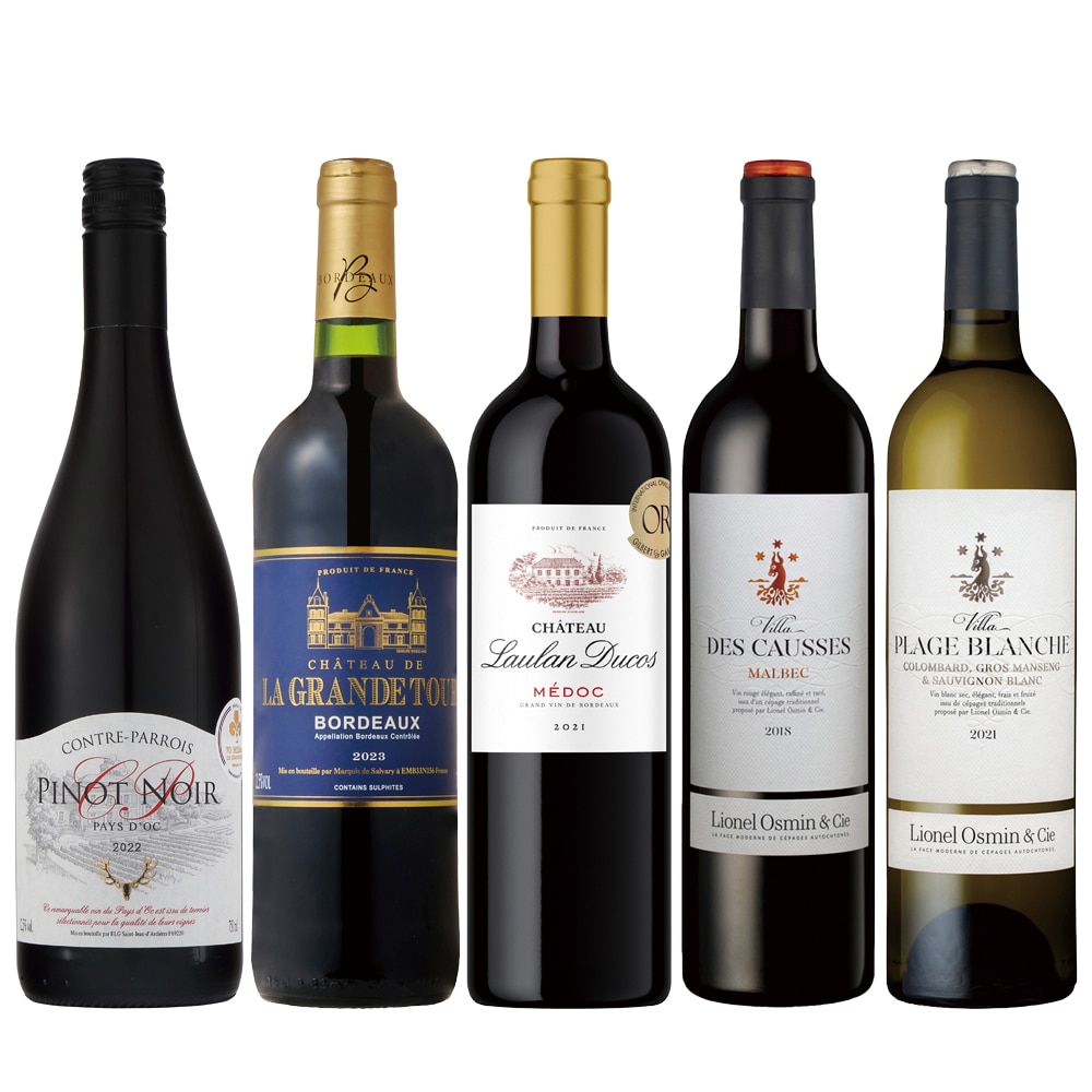 銘醸地フランスワイン 飲み比べ5本セット【FD】