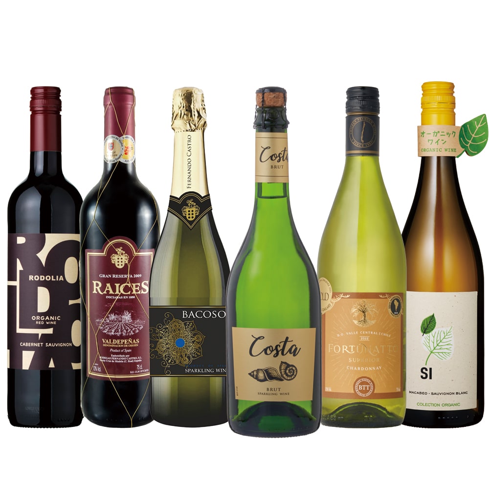 厳選マリアージュワインセット赤白泡6本【FD】