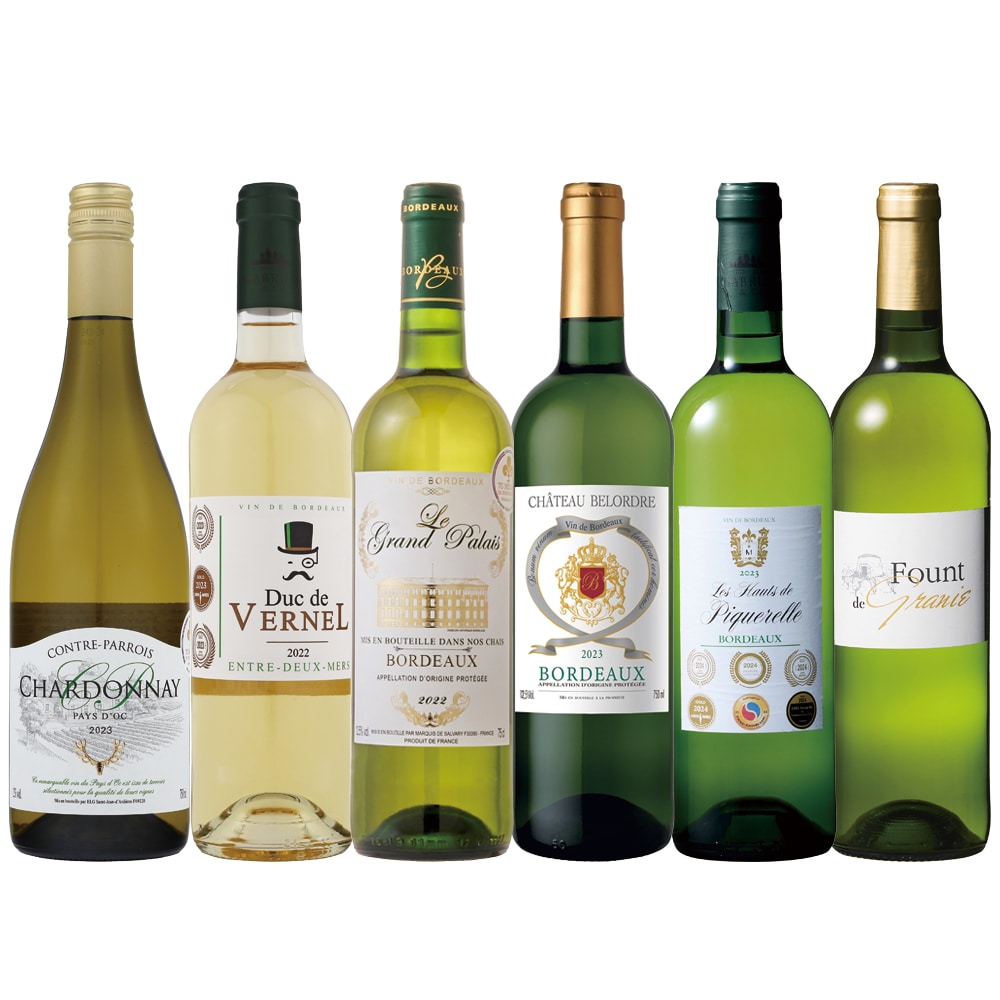 ALL金賞！厳選フランス産白ワイン【FD】