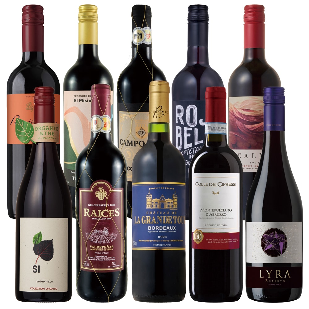 大奉仕！ソムリエチョイスの金賞受賞＆オーガニックワイン入り厳選赤のみ10本セット【FD】