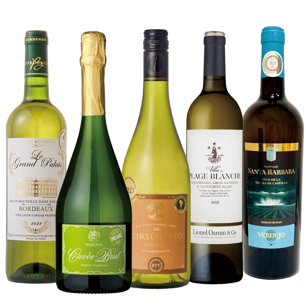 シャンパン製法で造られたオーガニックスパークリングワイン入り！こだわりの白＆泡5本セット【FD】