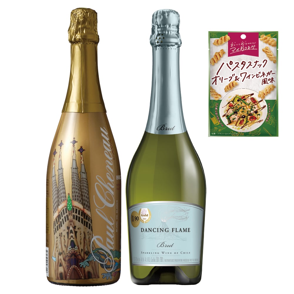 華やかボトルの辛口スパークリングワイン2本とおつまみのセット(熟成カヴァ入り)【FD】