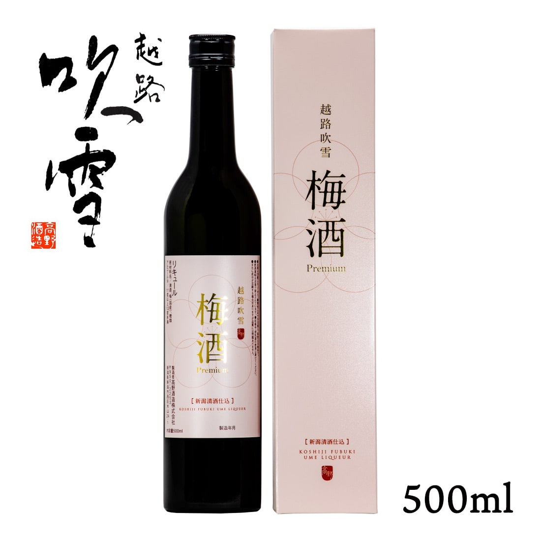 母の日　ギフト　越路吹雪　梅酒　プレミアム【FD】