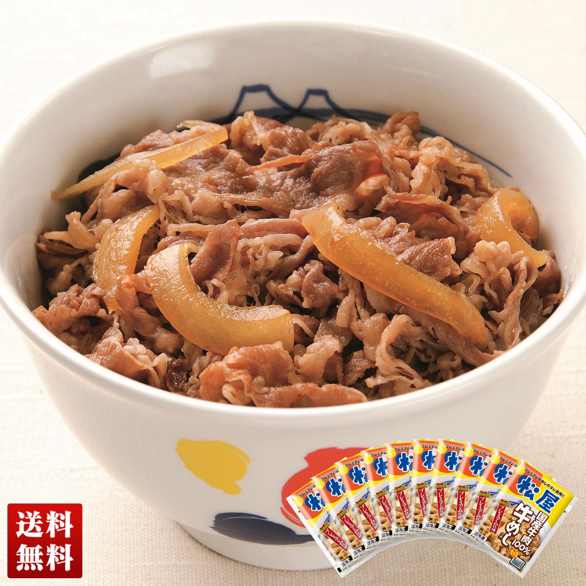 「松屋」国産 牛めしの具 KGM10-M 【GF】