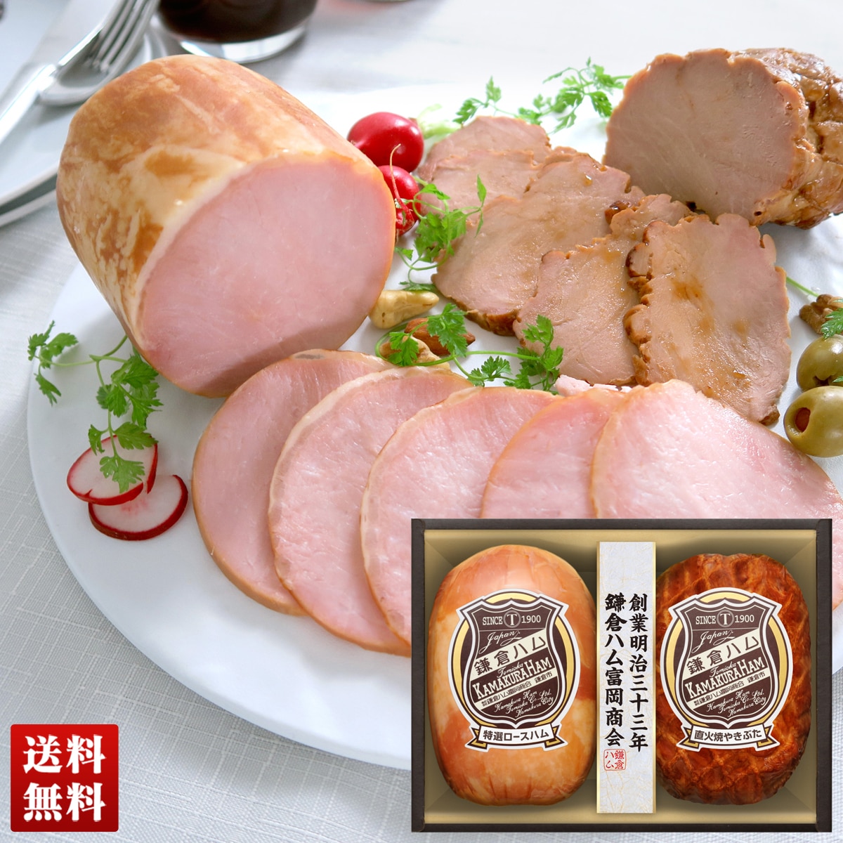 「鎌倉ハム富岡商会」特選ロースハム・直火焼やきぶた KN-320T 【GF】