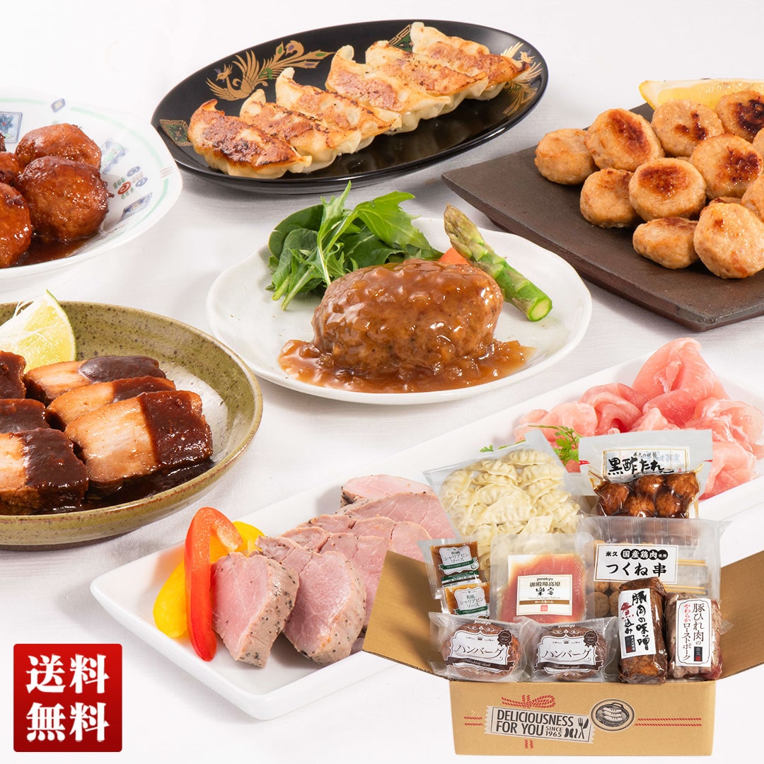 米久の福袋7種 RGF-50【GF】