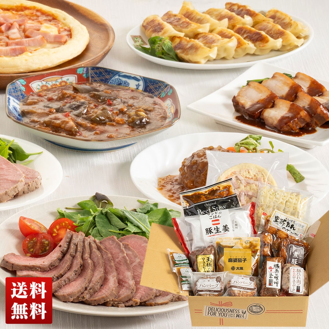 米久 ぎっしり詰合せ RGF-101【GF】