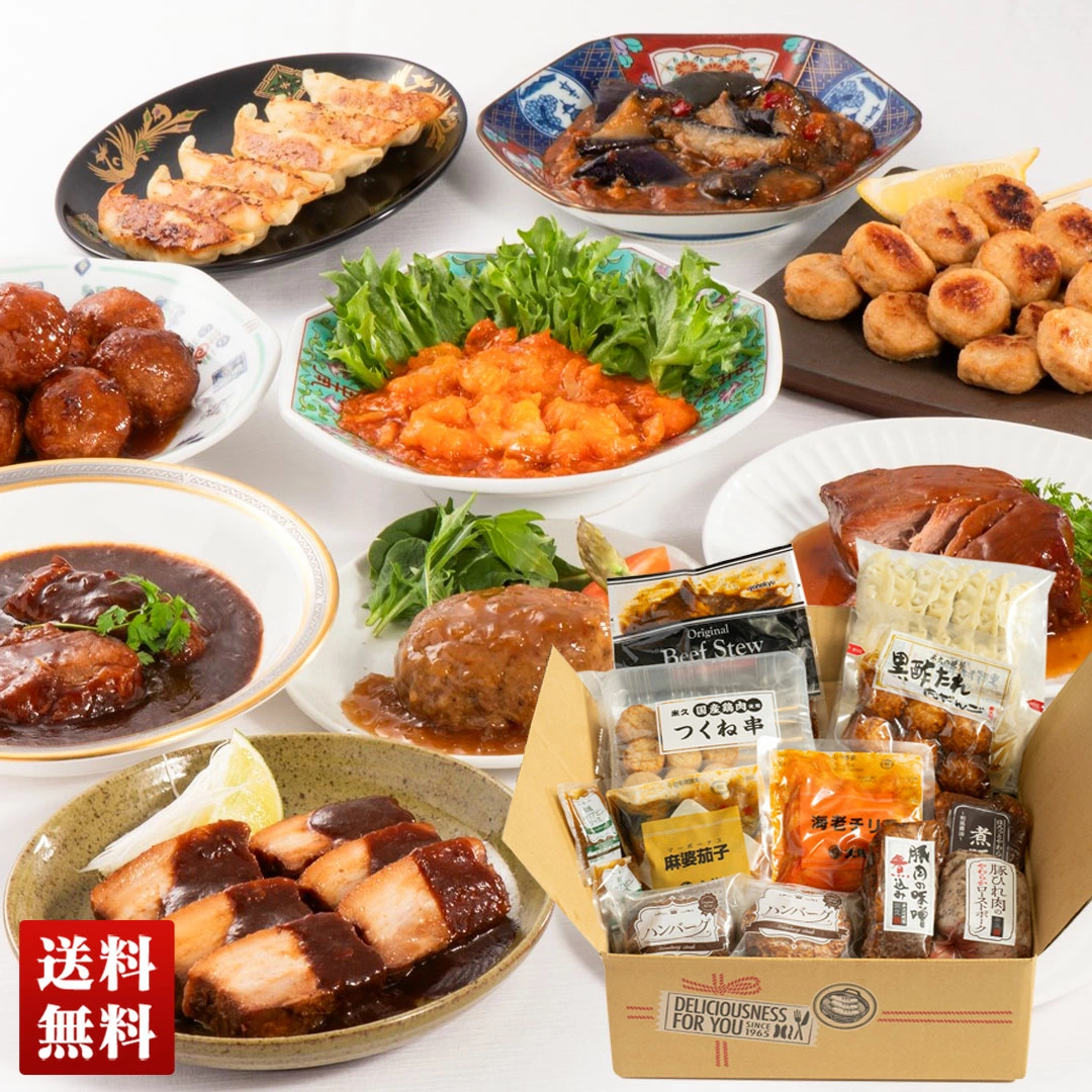 米久 大感謝セット10種 RGF-71【GF】