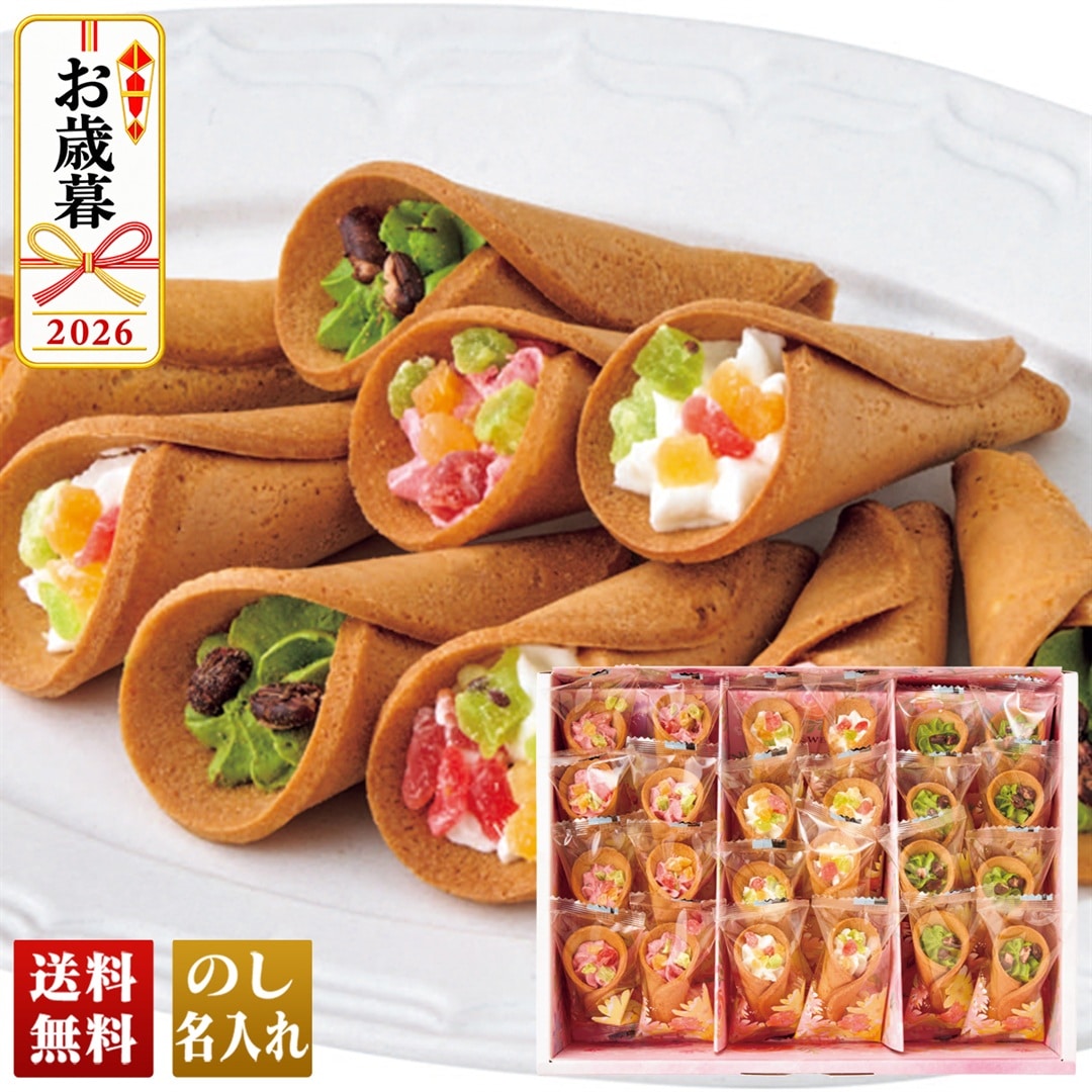 お歳暮 御歳暮 冬ギフト プレゼント 2026 送料無料 京都「 藤兵衛庵 」 花彩つむぎ クリーム フルーツ イチゴ 抹茶 TB24-1 【GF】