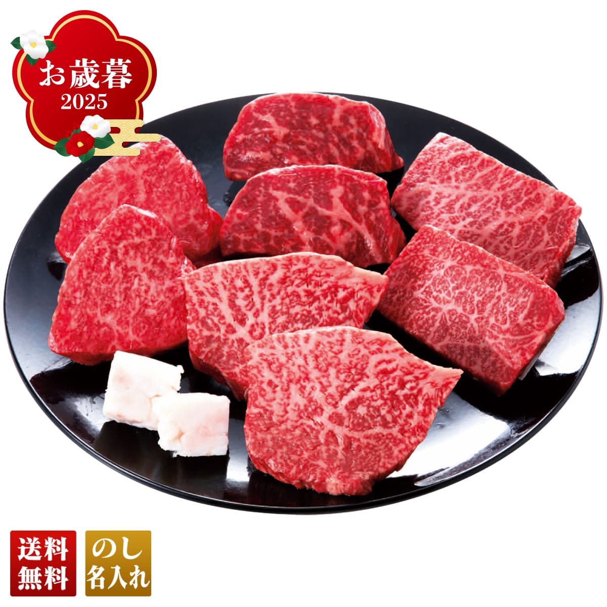 お歳暮 御歳暮 早割 冬ギフト 帰歳暮 ギフト プレゼント 送料無料 ギフト 2025 銘柄牛 ミニステーキ食べ比べ 「R49-3」 肉 肉加工品 ブランド牛 銘柄牛 ミニステーキ食べ比べ R49-3【GF】