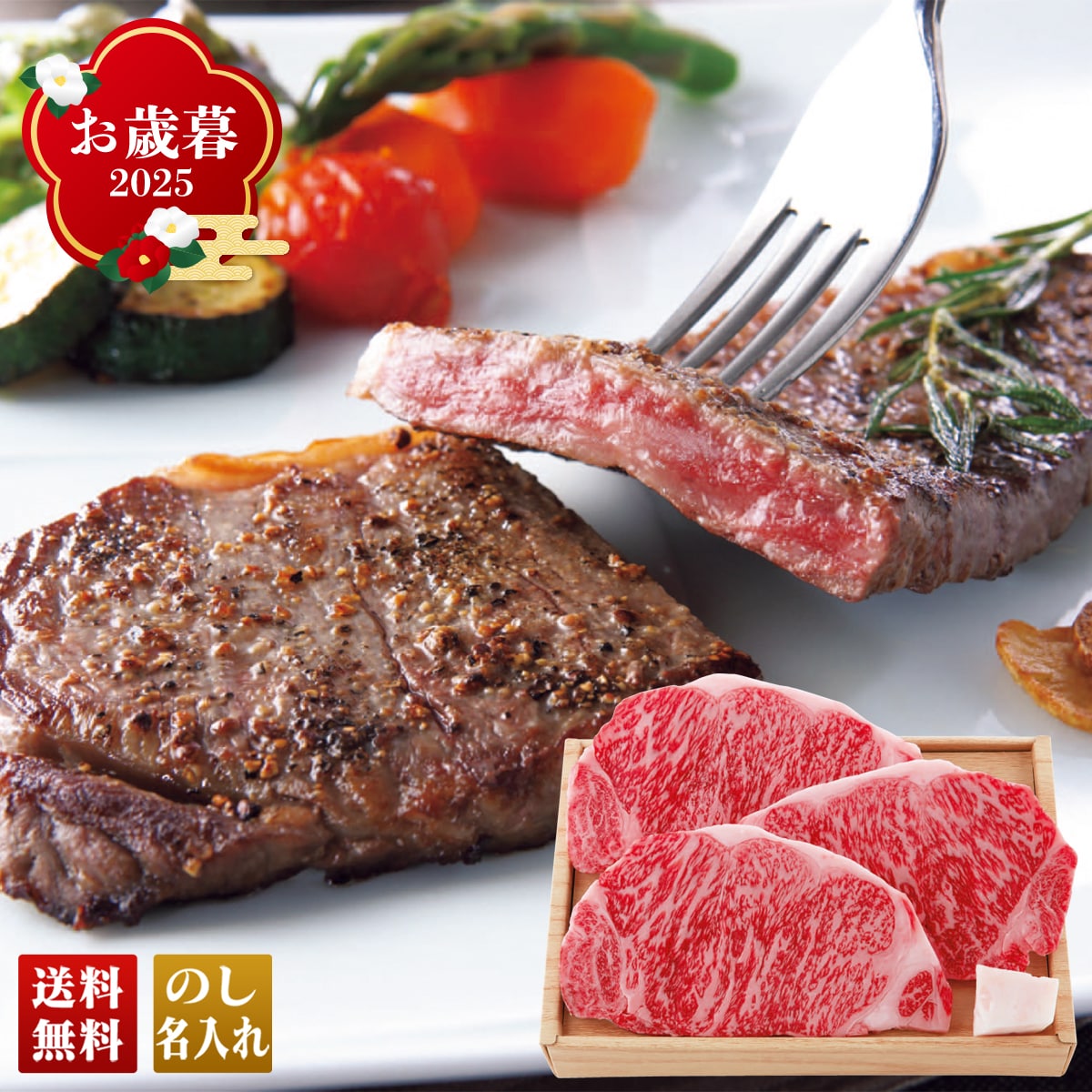 お歳暮 御歳暮 早割 冬ギフト 帰歳暮 ギフト プレゼント 送料無料 ギフト 2025 飛騨牛 サーロインステーキ用 「T5-3」 肉 肉加工品 飛騨牛 サーロイン ステーキ T5-3【GF】