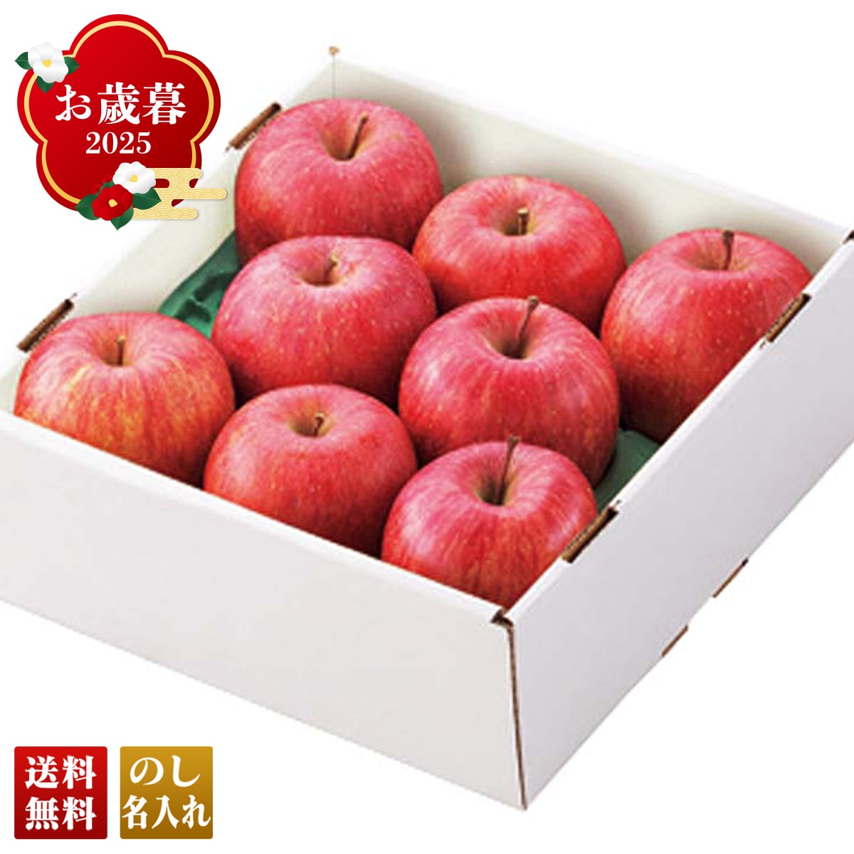 お歳暮 御歳暮 早割 冬ギフト 帰歳暮 ギフト プレゼント 送料無料 ギフト 2025 山形県産 サンふじりんご 「JTYSF9」 フルーツ 果物 りんご リンゴ 山形県産 サンふじ JTYSF9【GF】