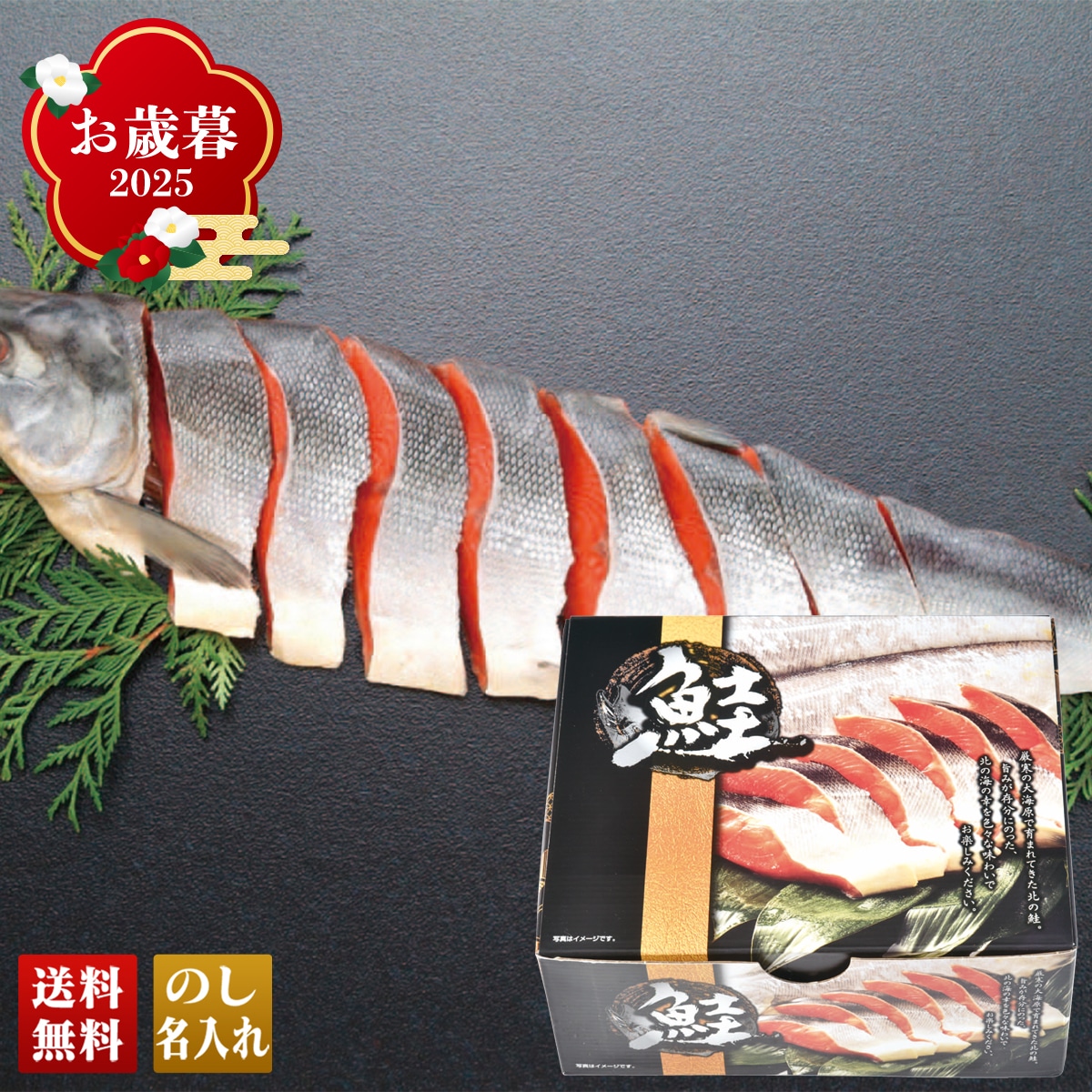 お歳暮 御歳暮 早割 冬ギフト 帰歳暮 ギフト プレゼント 送料無料 ギフト 2025 知床産 新巻鮭半身 「P3-11T」 海鮮 シーフード 鮮魚 知床産 鮭半身 北海道オホーツク産 秋鮭 新巻鮭姿 新巻鮭 半身切り身 P3-11T【GF】