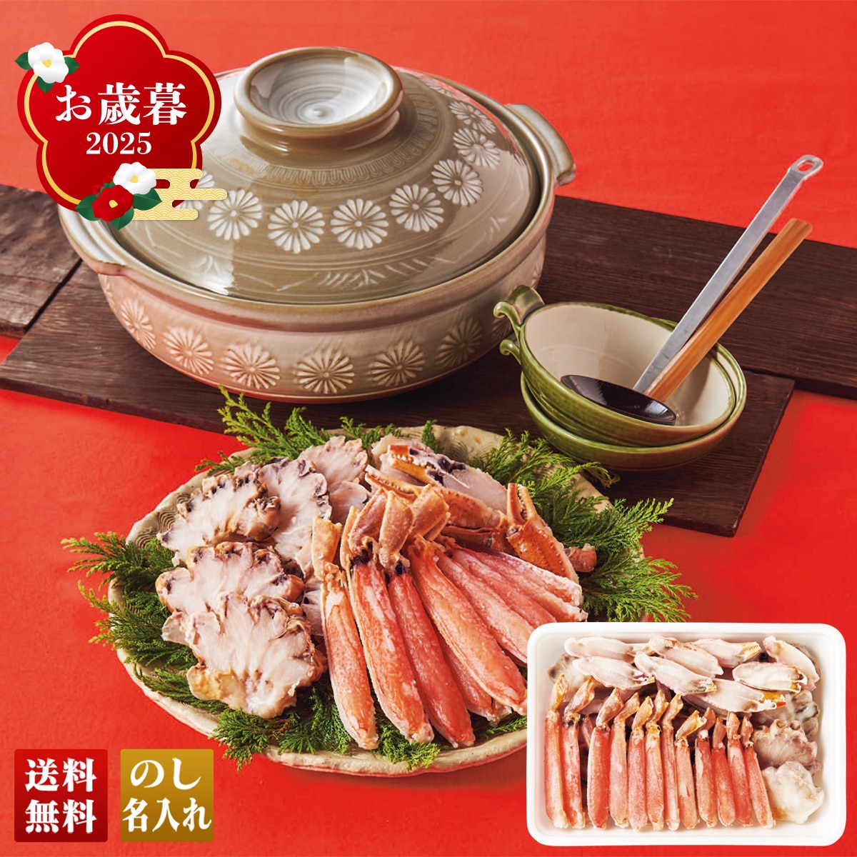 お歳暮 御歳暮 早割 冬ギフト 帰歳暮 ギフト プレゼント 送料無料 ギフト 2025 生ずわい蟹(カット済) 「Q1-7TRA」 海鮮 シーフード 蟹 カニ 生ずわい蟹 カット済 約1kg Q1-7TRA【GF】