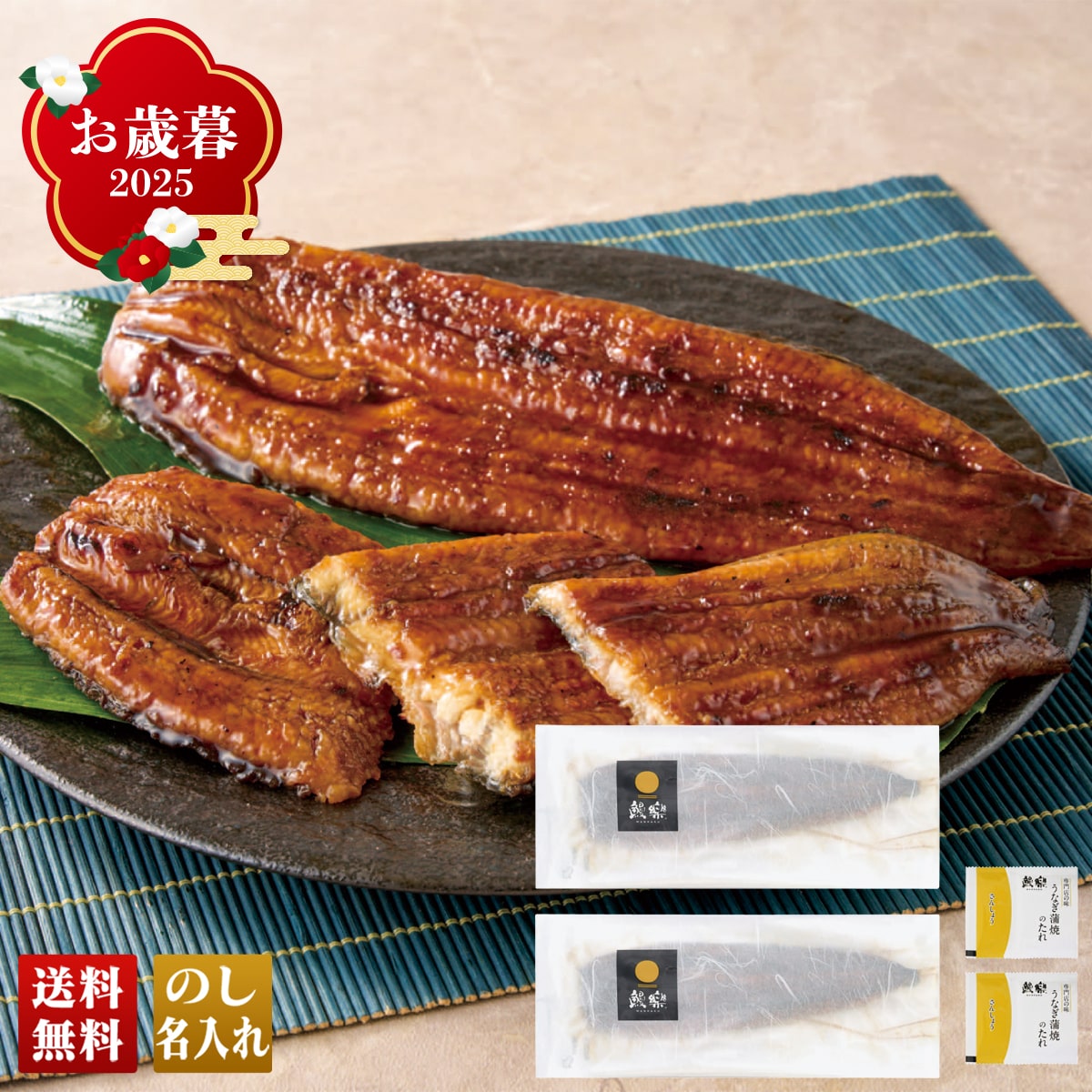 お歳暮 御歳暮 早割 冬ギフト 帰歳暮 ギフト プレゼント 送料無料 ギフト 2025 鰻楽 うなぎ長蒲焼 「QN2250」 グルメ 海鮮 うなぎ ウナギ 鰻 蒲焼 鰻楽  QN2250【GF】