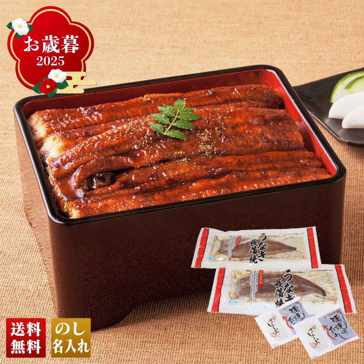 お歳暮 御歳暮 早割 冬ギフト 帰歳暮 ギフト プレゼント 送料無料 ギフト 2025 鹿児島県産 うなぎ長蒲焼セット 「KA-UK2」 グルメ 海鮮 うなぎ ウナギ 鰻 蒲焼 鹿児島県産 KA-UK2【GF】