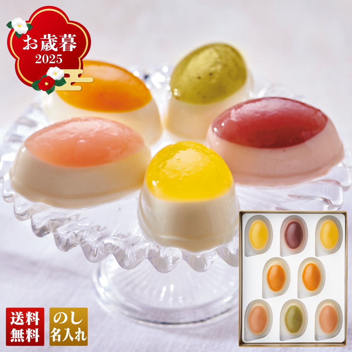 お歳暮 御歳暮 早割 冬ギフト 帰歳暮 ギフト プレゼント 送料無料 ギフト 2025 「銀座千疋屋」銀座フルーツチーズケーキ 「PGS-390」 スイーツ 洋菓子 銀座千疋屋 焼菓子 チーズケーキ PGS-390【GF】