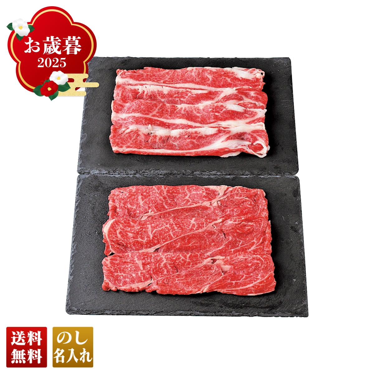 お歳暮 御歳暮 早割 冬ギフト 帰歳暮 ギフト プレゼント 送料無料 ギフト 2025 蔵王牛 すき焼き用 「Y5-21」 肉 肉加工品 蔵王牛 すき焼き Y5-21【GF】