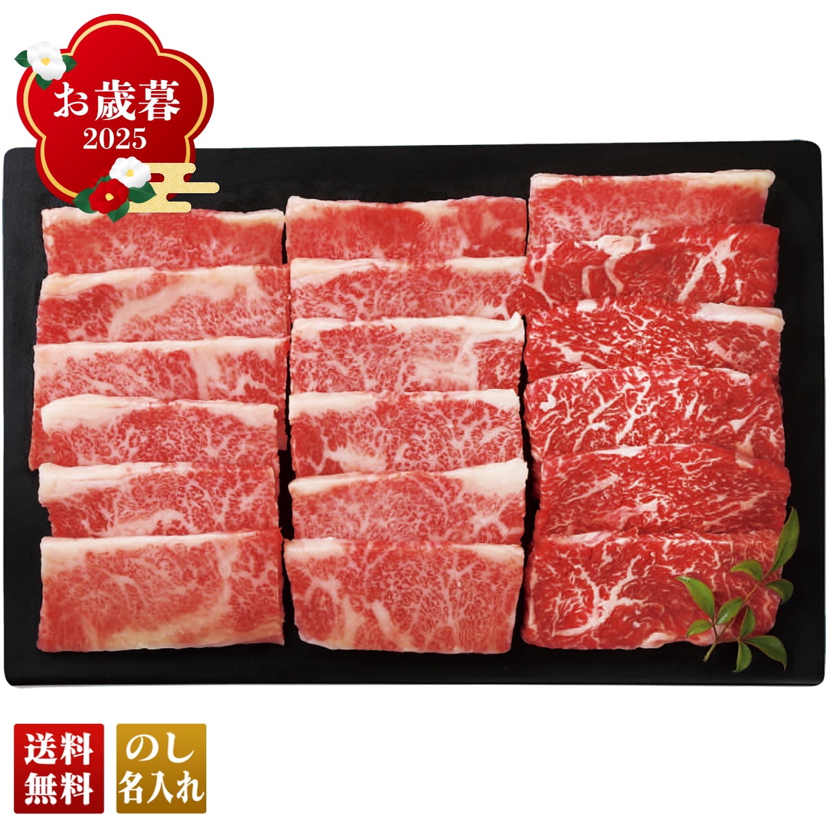 お歳暮 御歳暮 早割 冬ギフト 帰歳暮 ギフト プレゼント 送料無料 ギフト 2025 神戸牛 焼肉用 「Y5-18」 肉 肉加工品 ブランド牛 神戸牛 焼肉 Y5-18【GF】