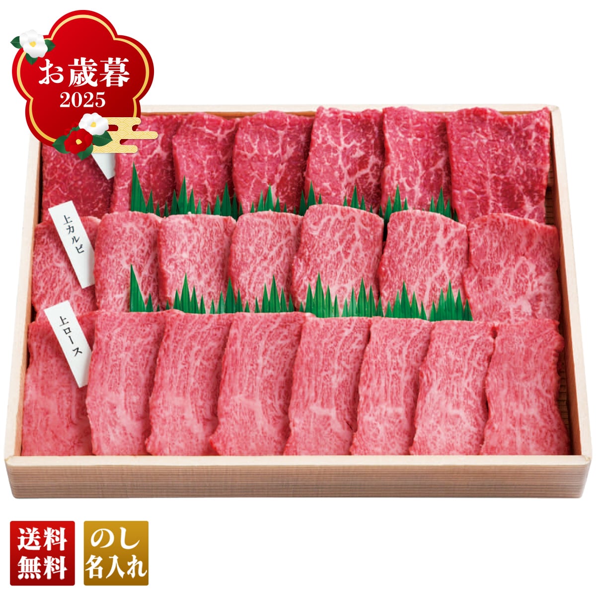 お歳暮 御歳暮 早割 冬ギフト 帰歳暮 ギフト プレゼント 送料無料 ギフト 2025 チャンピオン農家の宮崎牛 焼肉食べ比べ（5等級） 「Y5-4Y」 肉 肉加工品 宮崎牛 焼肉 ブランド牛 チャンピオン農家 食べ比べ 5等級 Y5-4Y【GF】