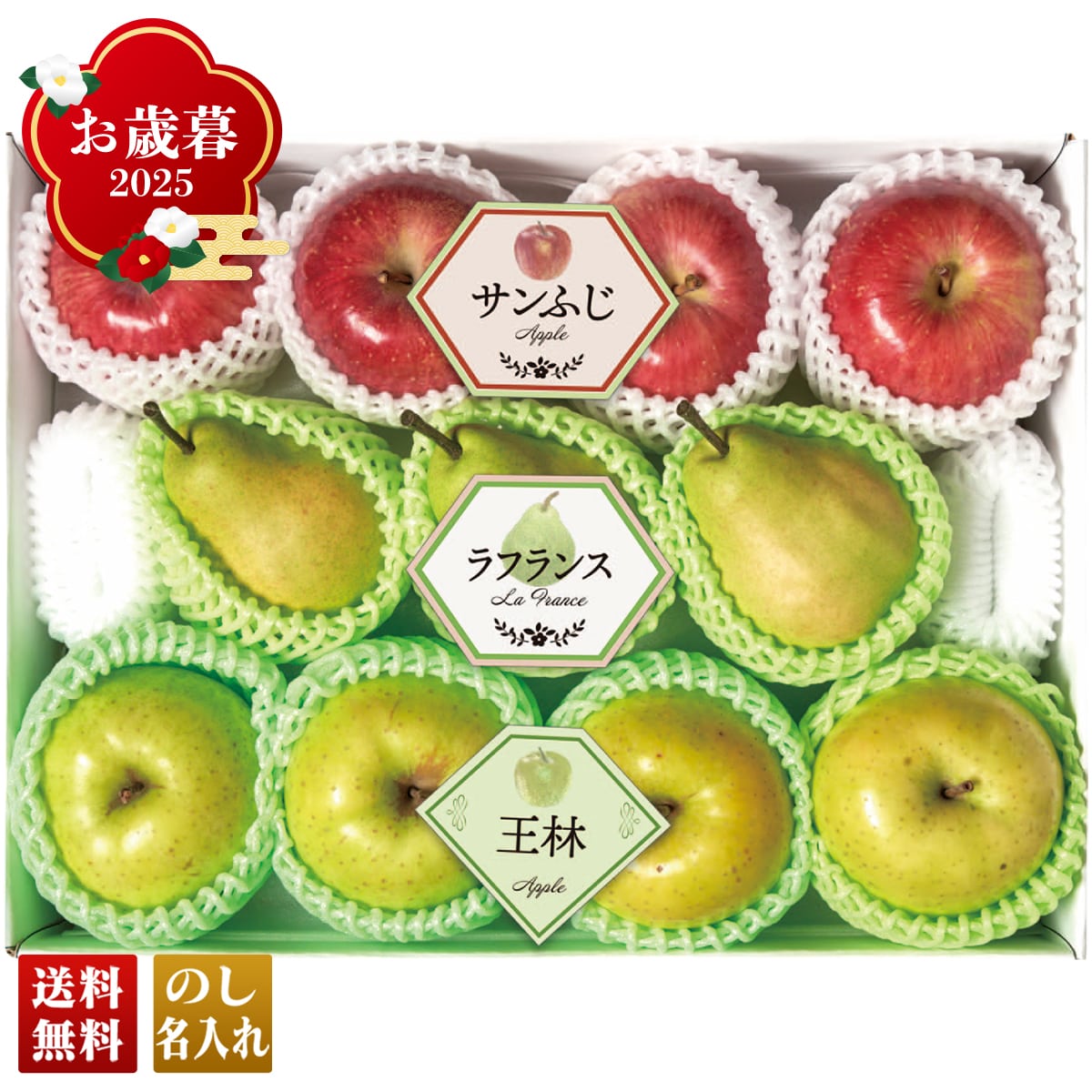 お歳暮 御歳暮 早割 冬ギフト 帰歳暮 ギフト プレゼント 送料無料 ギフト 2025 冬の果実3種詰合せ 「Y14-16A」 フルーツ 果物 3種 果実 詰合せ Y14-16A【GF】