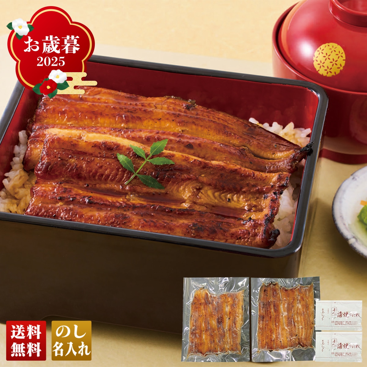 お歳暮 御歳暮 早割 冬ギフト 帰歳暮 ギフト プレゼント 送料無料 ギフト 2025 「神田明神下 喜川」浜名湖産 手焼きうなぎ蒲焼 「HT2-KK」 グルメ 海鮮 うなぎ ウナギ 鰻 蒲焼 神田明神下 喜川 浜名湖産 手焼き HT2-KK【GF】