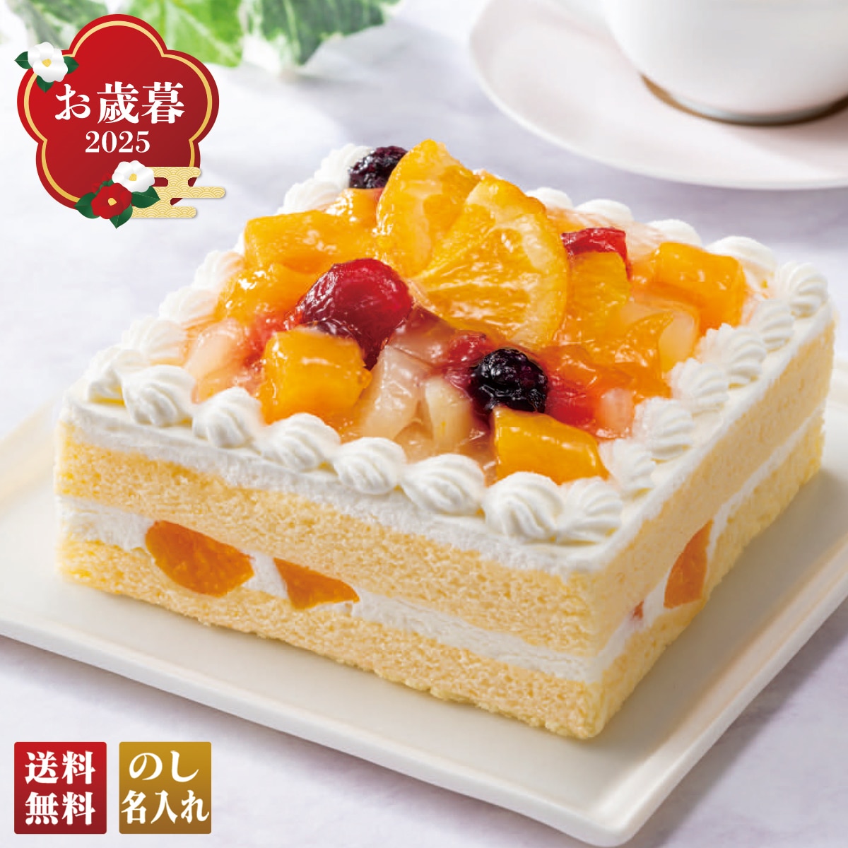 お歳暮 御歳暮 早割 冬ギフト 帰歳暮 ギフト プレゼント 送料無料 ギフト 2025 「パティスリー キハチ」監修 6種のフルーツケーキ 「KC-2IS」 スイーツ 洋菓子 ケーキ パティスリー キハチ監修 6種 フルーツケーキ KC-2IS【GF】