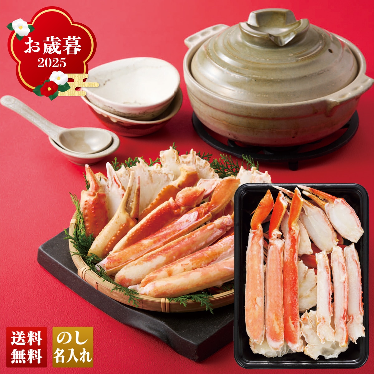 お歳暮 御歳暮 早割 冬ギフト 帰歳暮 ギフト プレゼント 送料無料 ギフト 2025 ボイルずわい蟹（ハーフポーション） 「B1-1」 海鮮 シーフード 蟹 カニ ボイルずわい蟹 ハーフポーション 半むき身 B1-1【GF】