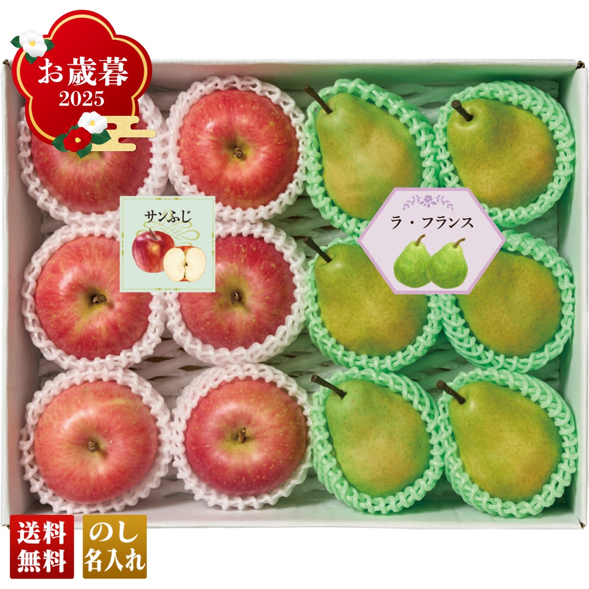 お歳暮 御歳暮 早割 冬ギフト 帰歳暮 ギフト プレゼント 送料無料 ギフト 2025 奥山農園 山形県産 りんご&ラフランス詰合せ 「Y14-23B」 フルーツ 果物 りんご リンゴ 奥山農園 山形県産 ラフランス 洋ナシ Y14-23B【GF】