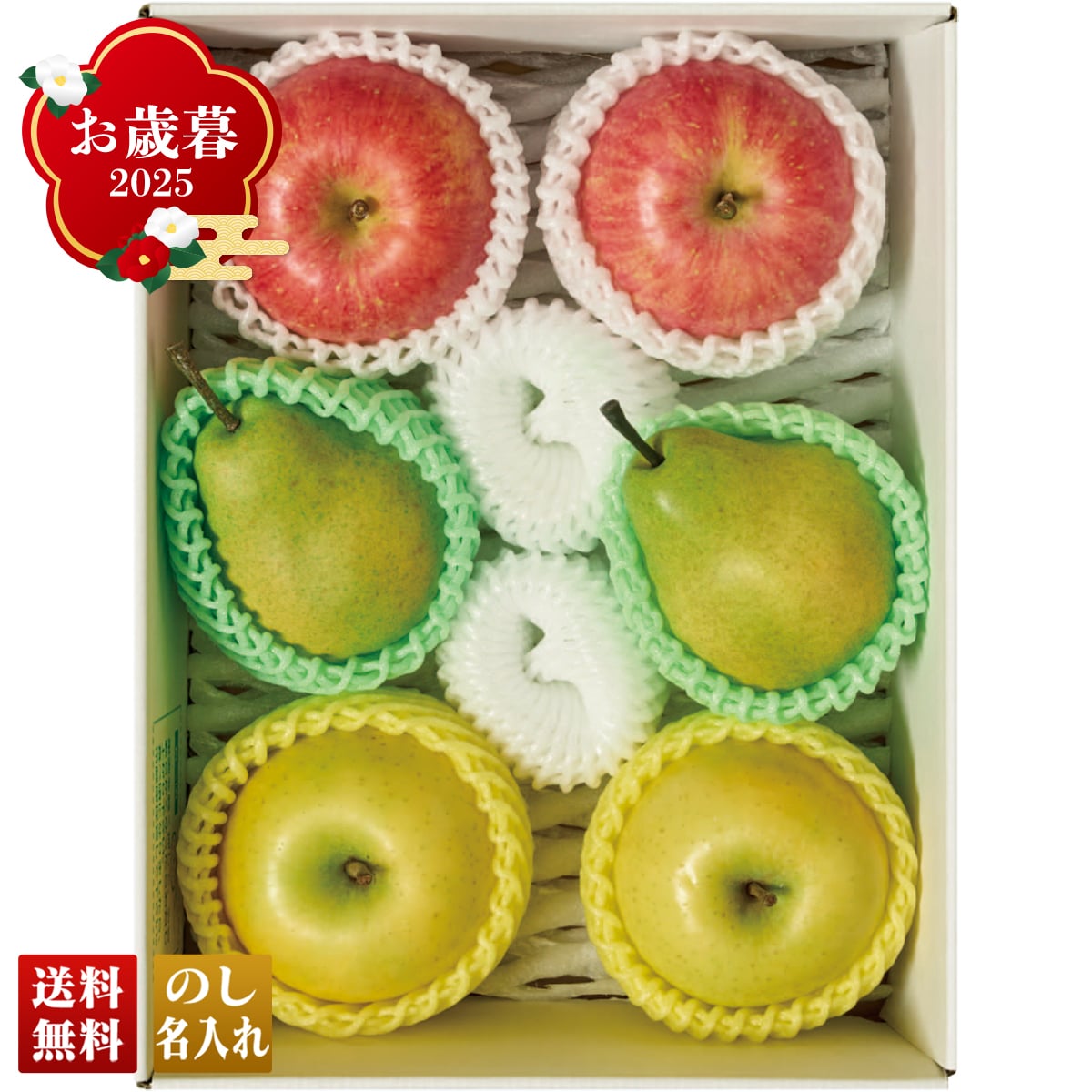 お歳暮 御歳暮 早割 冬ギフト 帰歳暮 ギフト プレゼント 送料無料 ギフト 2025 山形県産 3種の果実詰合せ 「A15-12B」 フルーツ 果物 山形県産 3種 果実 詰合せ A15-12B【GF】