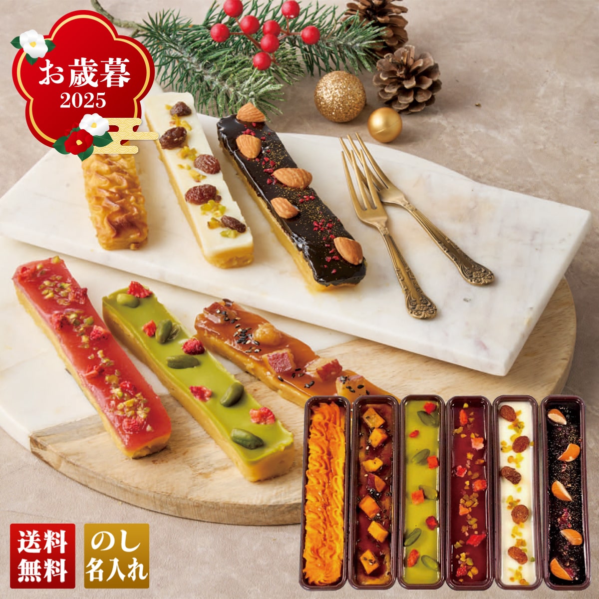 お歳暮 御歳暮 早割 冬ギフト 帰歳暮 ギフト プレゼント 送料無料 ギフト 2025 shirokane sweets TOKYO ショコラスイートポテト 「SST-6」 スイーツ 洋菓子 ショコラスイートポテト プレーン 胡麻みたらし ショコラ チョコレート SST-6【GF】