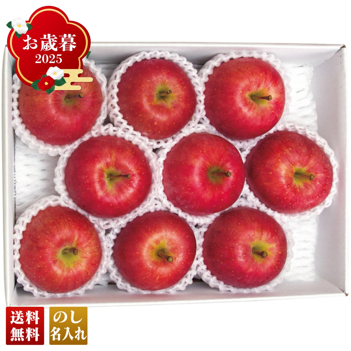 お歳暮 御歳暮 早割 冬ギフト 帰歳暮 ギフト プレゼント 送料無料 ギフト 2025 青森県産 福ちゃんりんご 「B12-4」 フルーツ 果物 りんご リンゴ 青森県産 B12-4【GF】