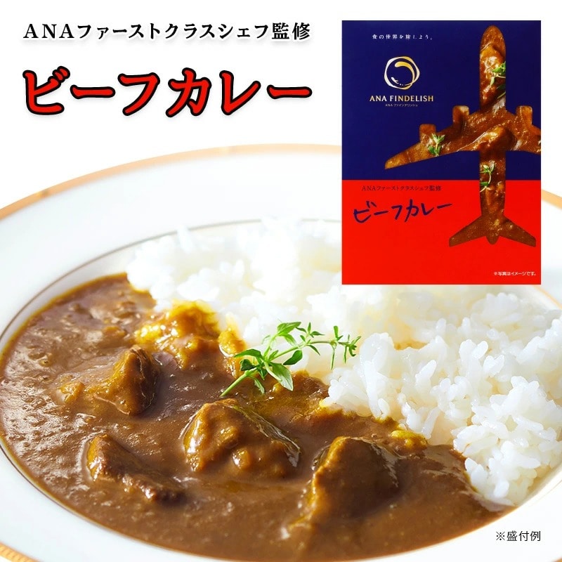 <ANA FINDELISH>ビーフカレー 中辛 レトルトカレー