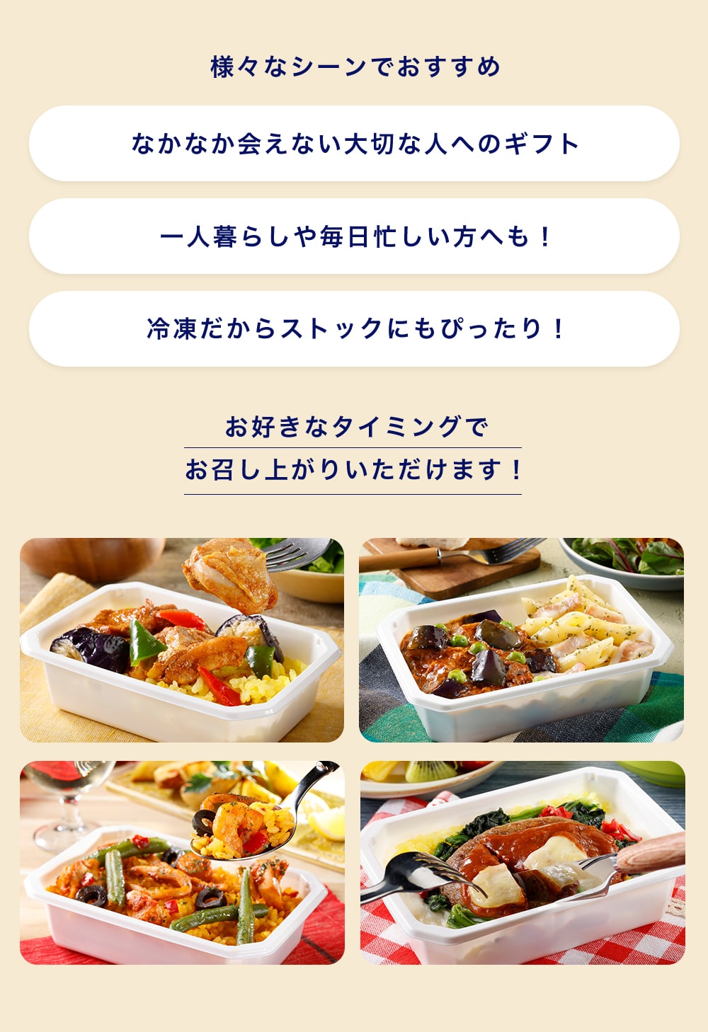 福袋【 ANA's Sky Kitchen 】ANA国際線エコノミークラス機内食 ブルーリストランテ 特別便