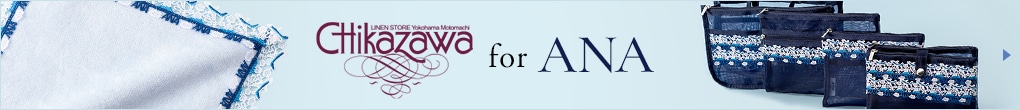 近沢レースforANA