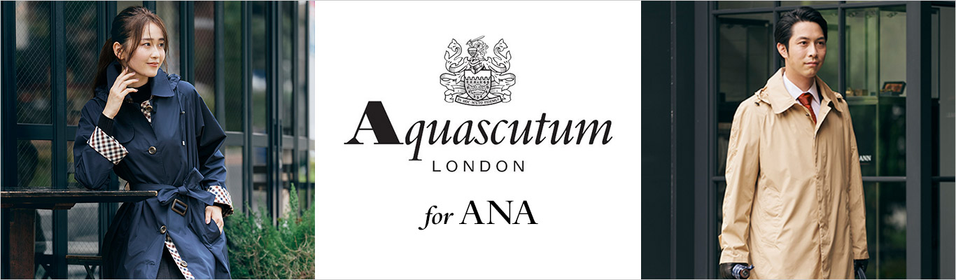 Aquascutum for ANA