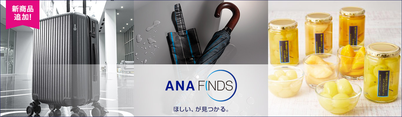 ANA FINDS