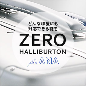 ZERO HALLIBURTON for ANA