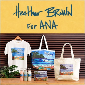 Heather Brown for ANA