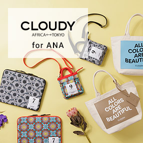 CLOUDY for ANA