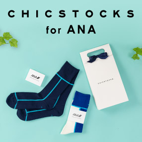 CHICSTOCKS for ANA