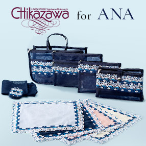 近沢レース for ANA