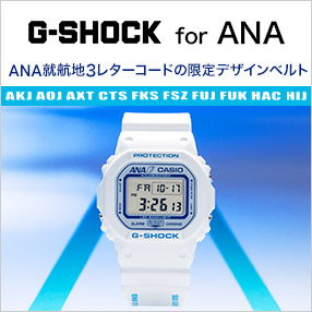G-SHOCK for ANA