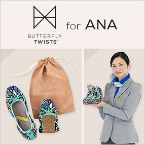 ANAショッピング A-style ANA Mall店/ANAオリジナル｜ANA Mall｜マイル