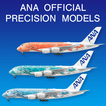 ANA OFFICIAL PRECISION MODELS