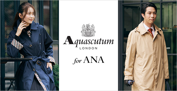 Aquascutum for ANA