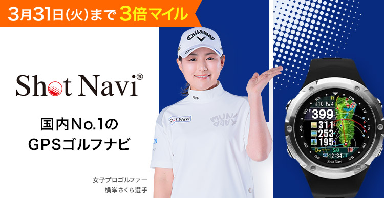 ShotNavi特集