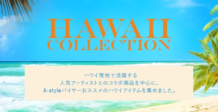 HAWAII COLLECTION