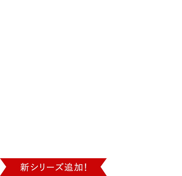 TUMI for ANA 新しい時代を生きるアクティブパーソンに オン・オフで活躍する注目のコレクション ALPHA BRAVO 新シリーズ追加！